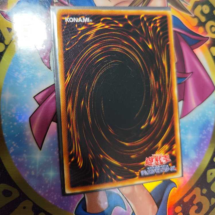 Neo-Spacian Dark Panther Ultimate Rare JP005 1枚