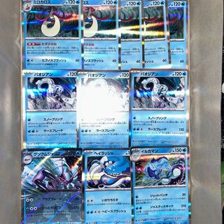 グソクムシャex RR 022/066 まとめ売り