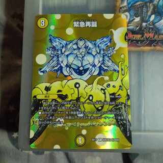 Set Discount Rapid Reincarnation R-foil Psychic6/Psychic40 [2004].