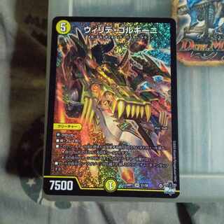 Set Discount Willide Gorgini SR S1/S8