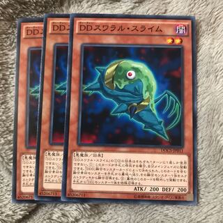 マドレース DDスワラル・スライム