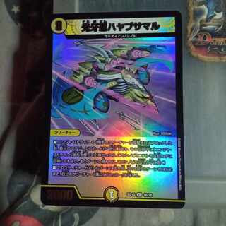 Set Discount Kogan Shinobu Hayabusamaru C-foil 158/????