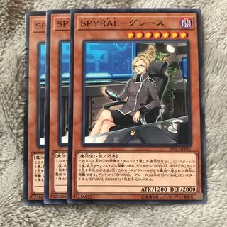 マドレース SPYRAL-グレース