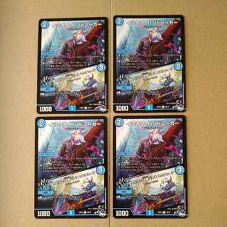 Ishikawa Handseeker / Â Just listen to this tune and your talent will be revealed.