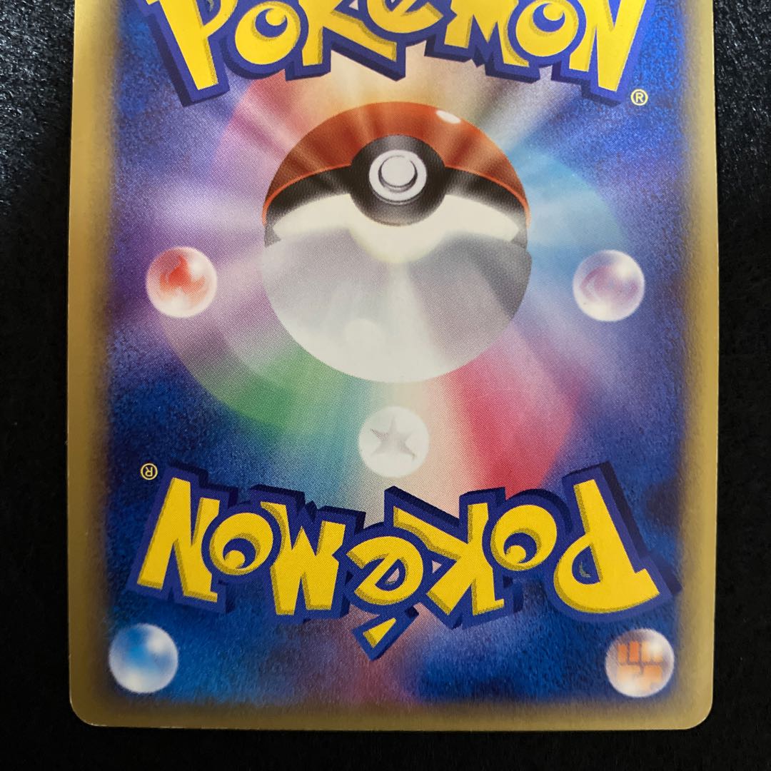 Rayquazaex delta species