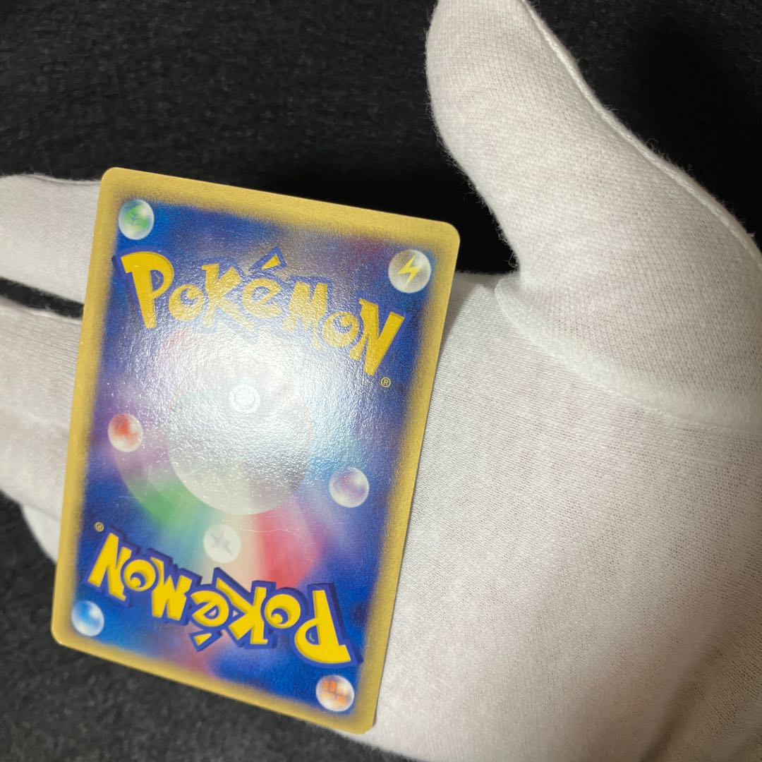 Rayquazaex delta species