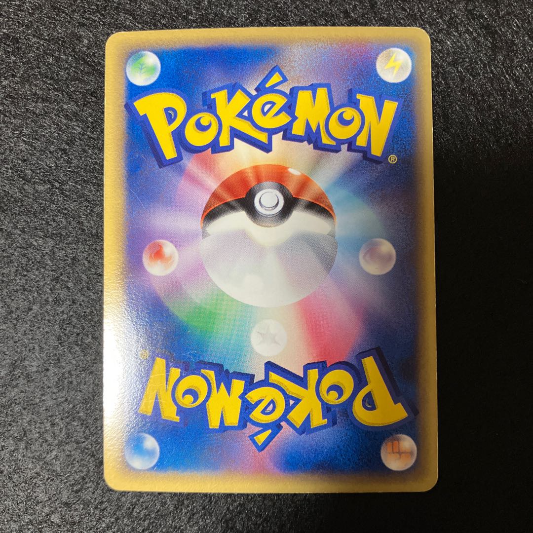 Jolteon Delta species