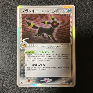 ブラッキー デルタ」の激安通販 | magi ブラッキー デルタ」の激安通販 | magi