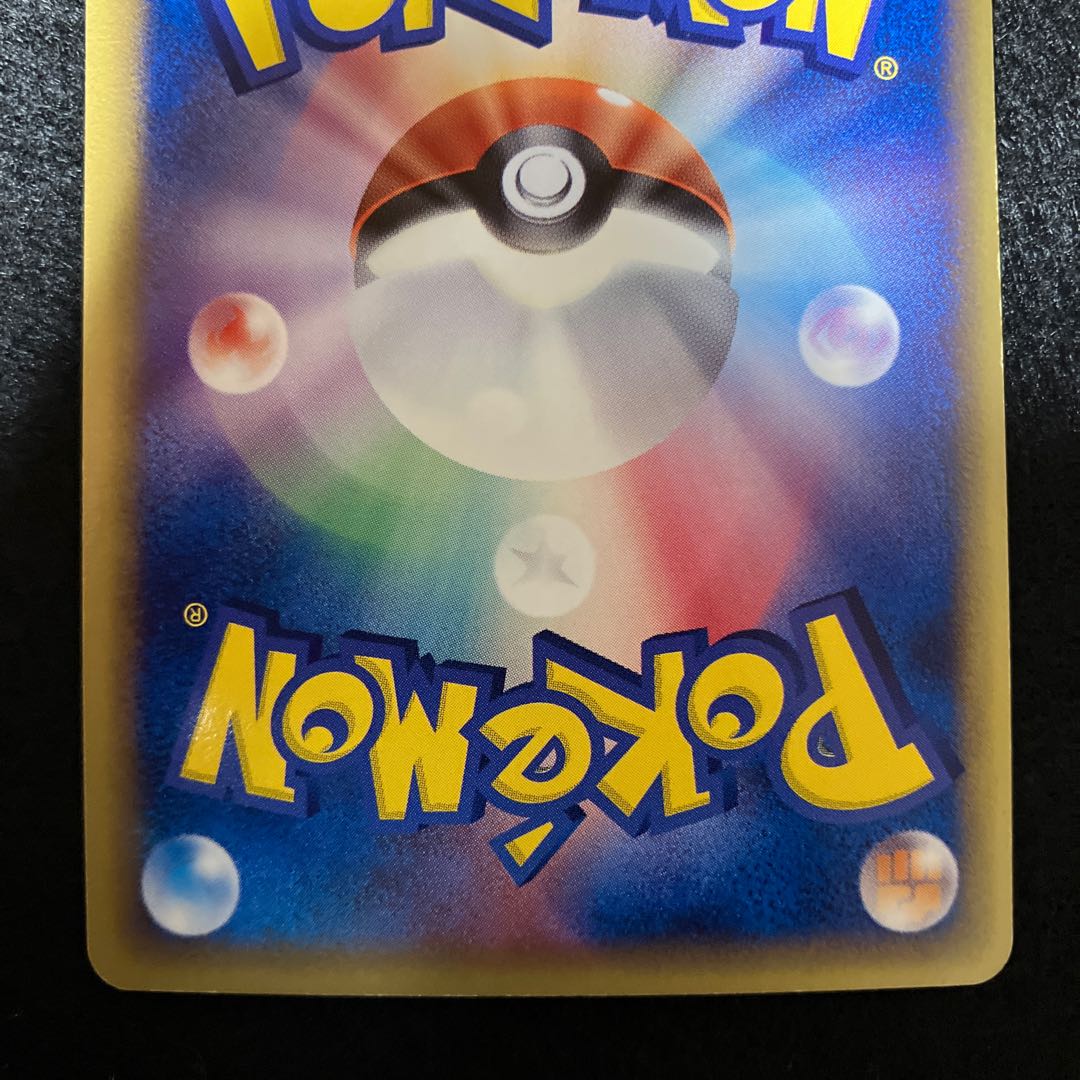 Umbreon Delta species