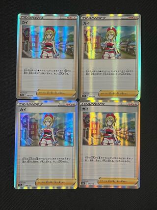 KAI (R spec) 149/172