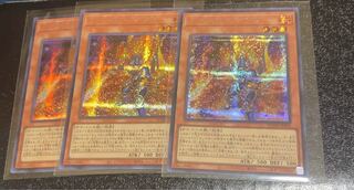 Code of Soul Secret Rare