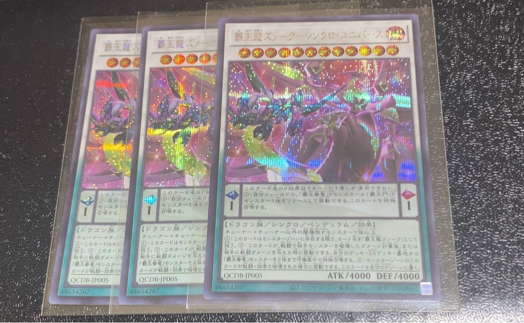 Supreme King Z-ARC-Synchro Universe Secret Rare