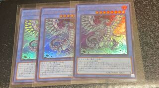 ブルーアイズ・カオス・MAX・ドラゴン ウルトラレア QCDB-JP013