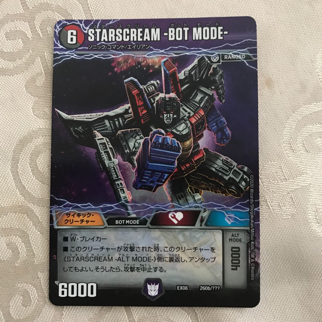 ぷるぷるぷりん様専用