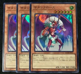 Santa Claws Super Rare QCDB-JP017 Yu-Gi-Oh!