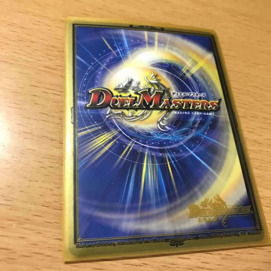 D2V2 Forbidden Gigatron