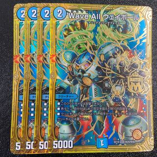 Wave All Wayball MAS M29/M40