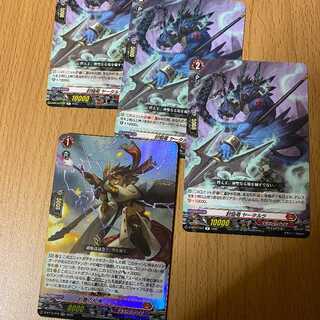 RR 砂塵の乱弾 クリフトン+R 封焔竜 ヤータルラ3枚 ドラゴンエンパイア