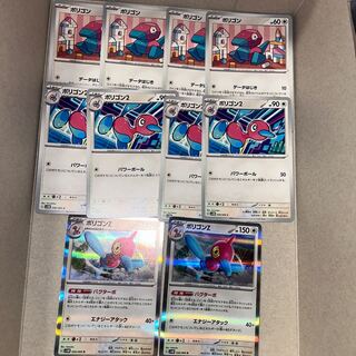Porygon-Z R 050/066 Evolutionary line, sold in bulk.
