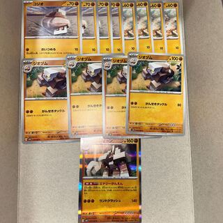 Kyogion R 040/066 Evolution line, sold in bulk.