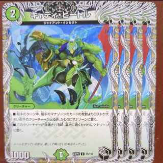 mhkセット割引 キャディ・ビートル(黒トレジャー) U T5/T10