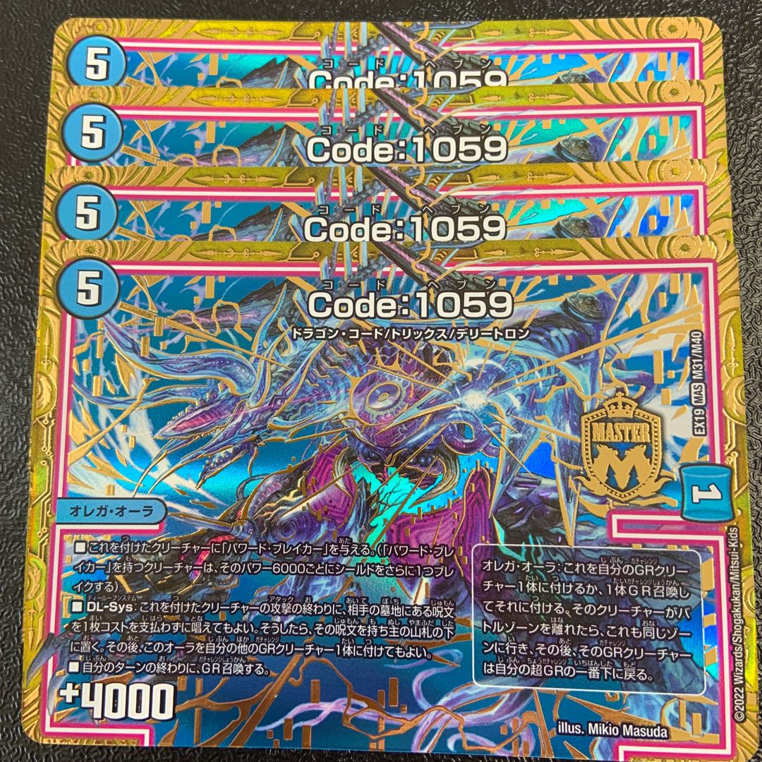 Code:1059 MAS M31/M40の通販 レオ（1849113635） | magi