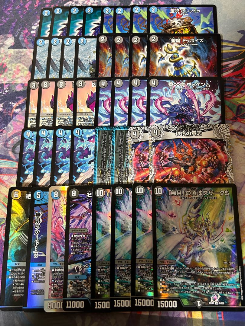 blue-black magic tool