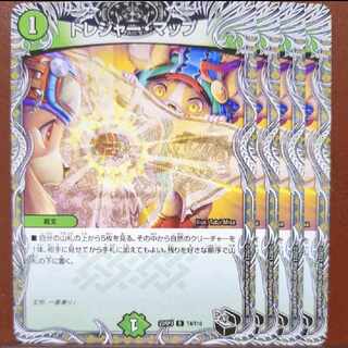 mhkセット割引 トレジャー・マップ(黒トレジャー) R T4/T10