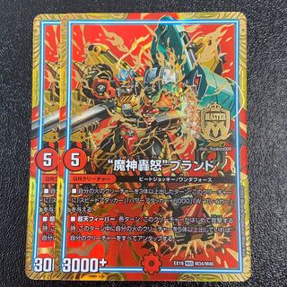 “魔神轟怒”ブランド MAS M34/M40