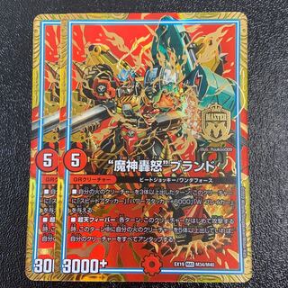 “魔神轟怒”ブランド MAS M34/M40