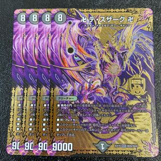 Manji de Susaak Manji