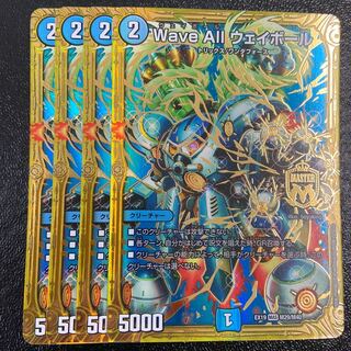 Wave All Wayball MAS M29/M40