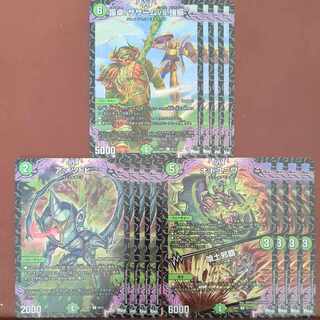 Zazam vs. Zazaam vs. strong swing o:douniwa｜eat-do evil haha a:mettohi