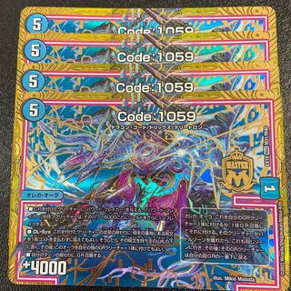 Code:1059 MAS M31/M40