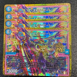 Astra Zele MAS M30/M40