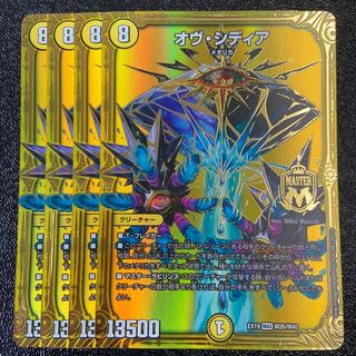 Ov Sidia MAS M26/M40