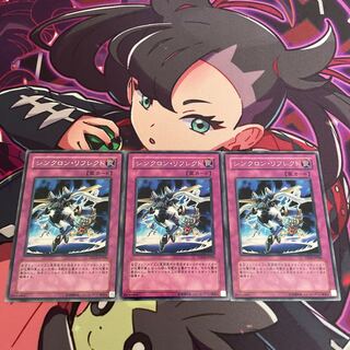 Synchro Deflector rare JP068