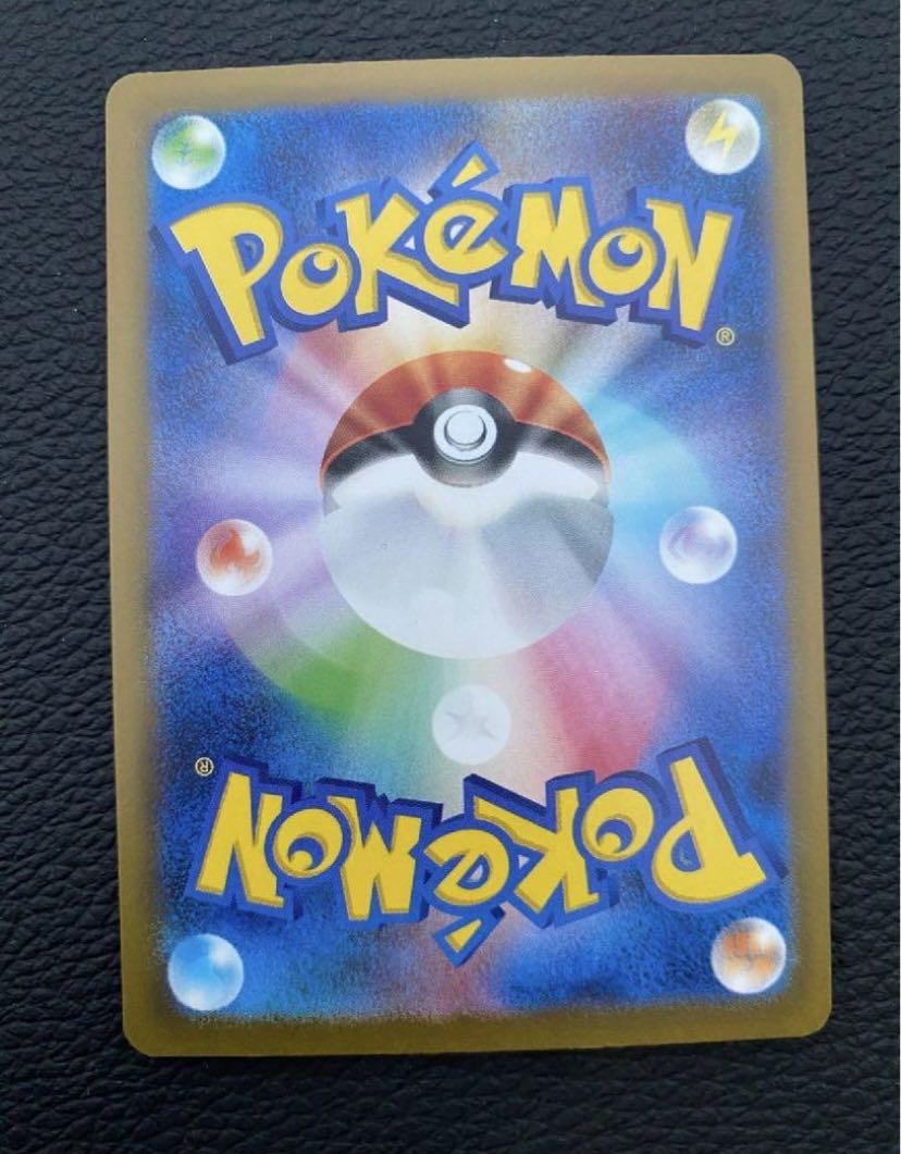 ナンジャモ SAR 350/190