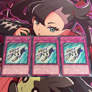TGX3-DX2 レア JP068