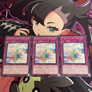 Bright Future Rare JP070