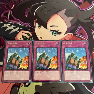 Attention! Rare JP078