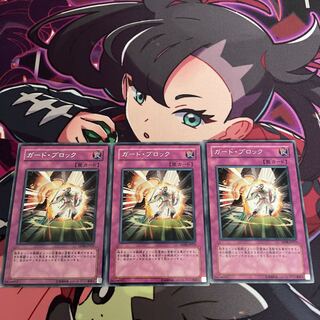 Defense Draw Rare JP023