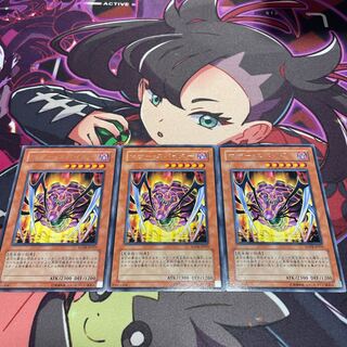 Mother Spider Rare JP019