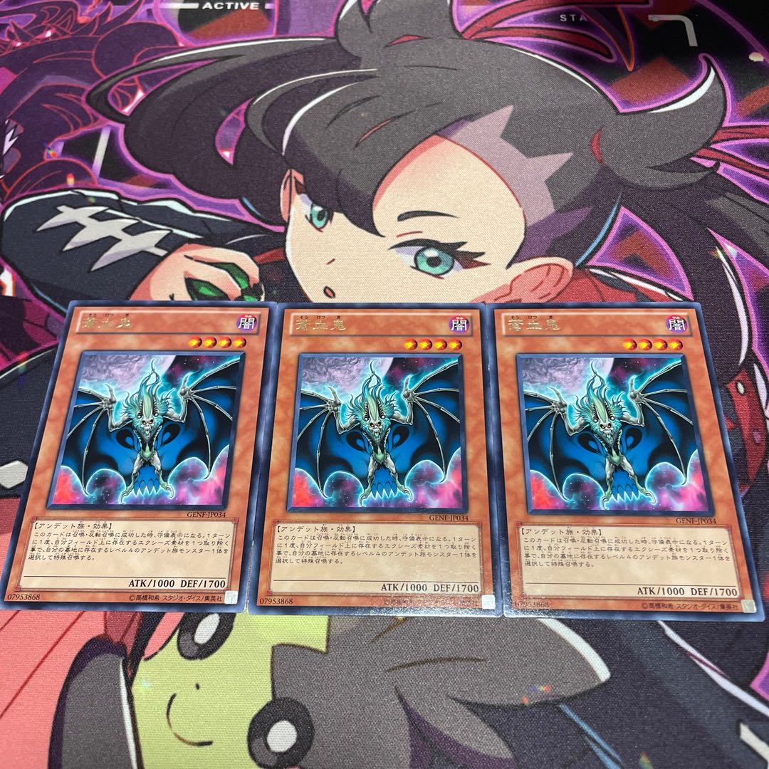 Blue-Blooded Oni rare JP034