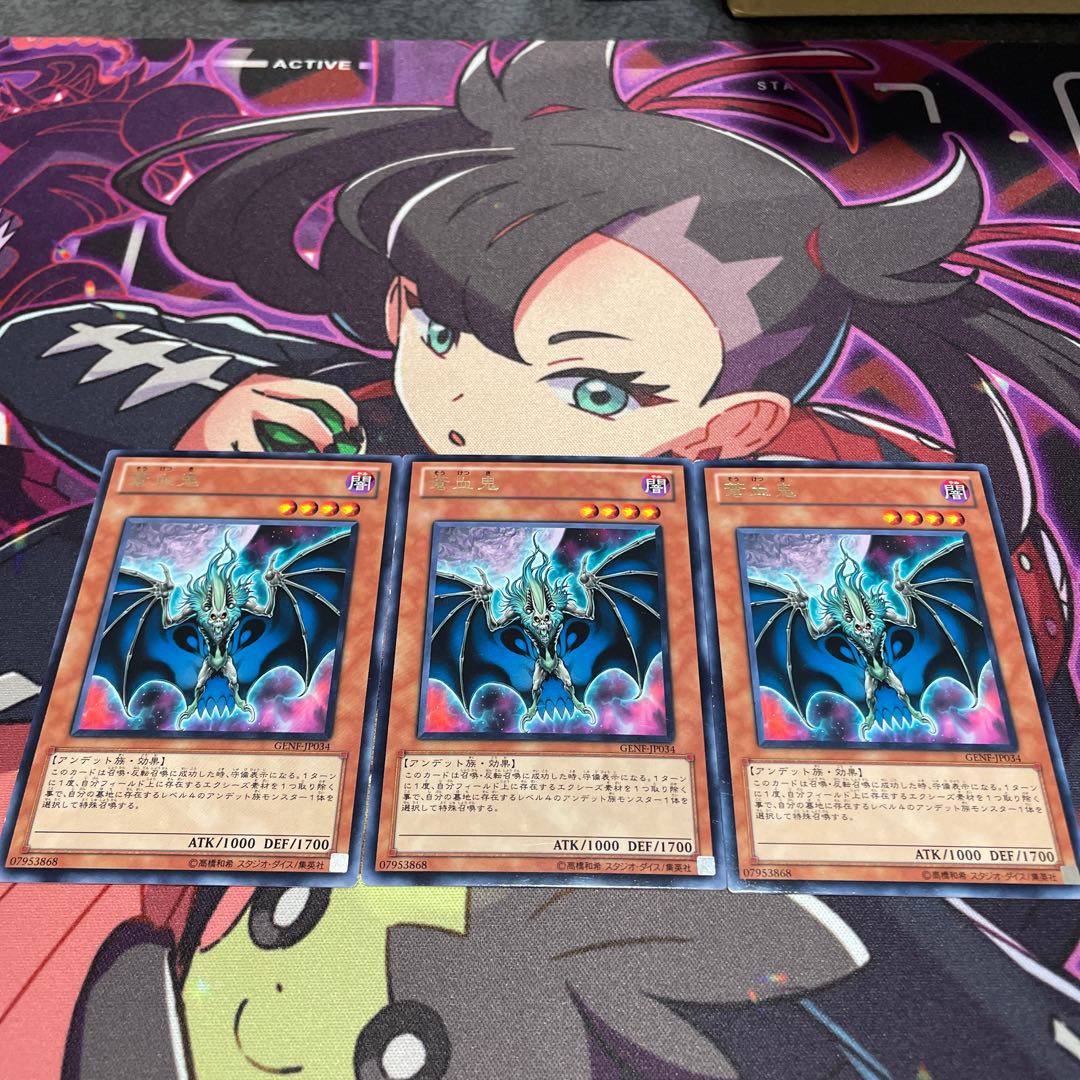 Blue-Blooded Oni rare JP034