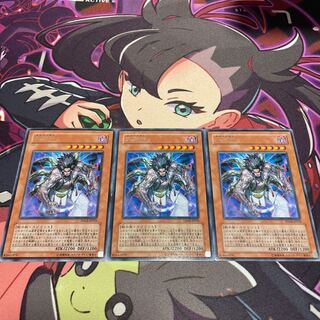 Yamato-no-Kami rare JP035