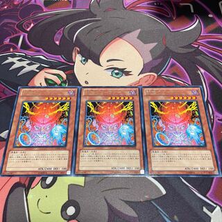 Ambitious Gofer rare JP036