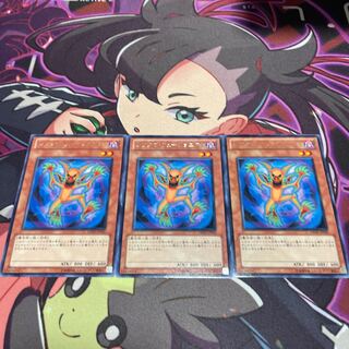 シンクロ・フュージョニスト レア JP035