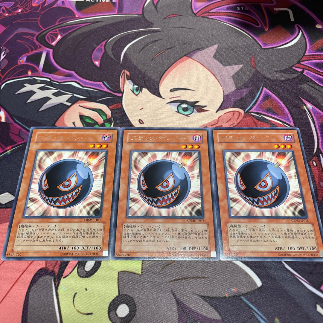 Black Salvo Rare JP015