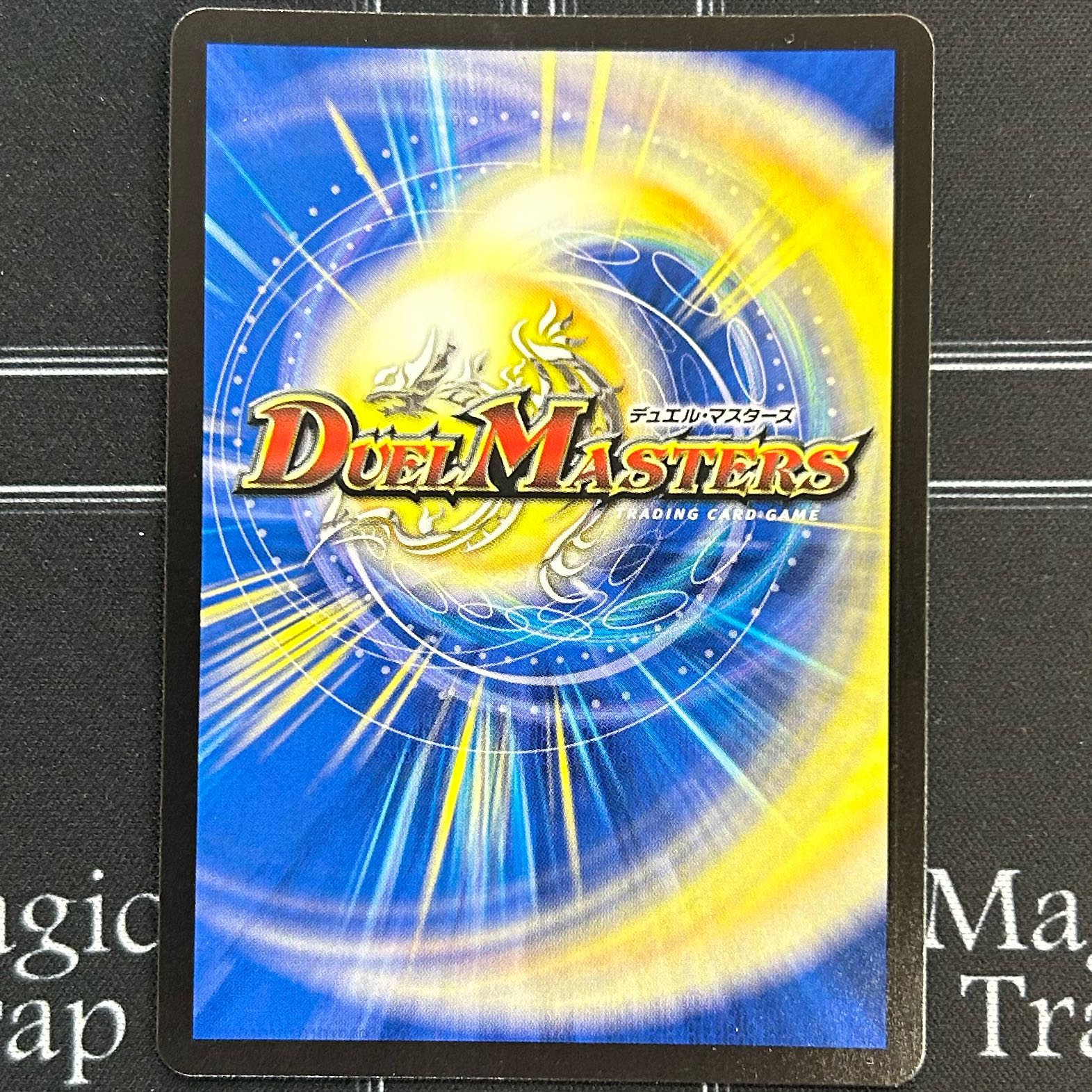 Psychic Senryu Ha Malt NEXT 20th Rare WVC 16A/20 Set of 4 [38-1226-01M5].